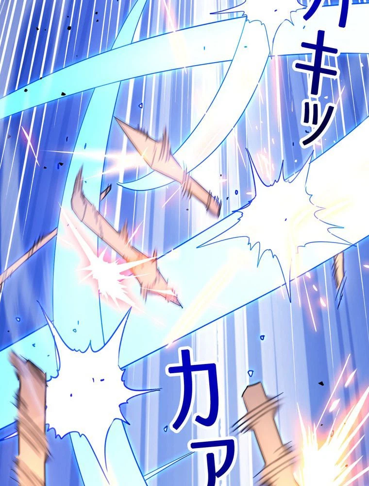ページ 28 — 第124話