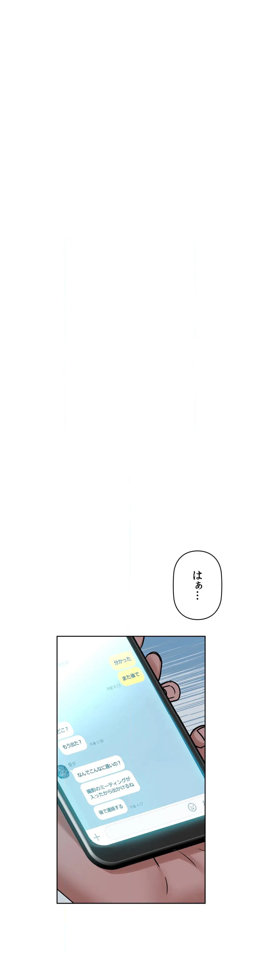 ページ 34 — 第30話