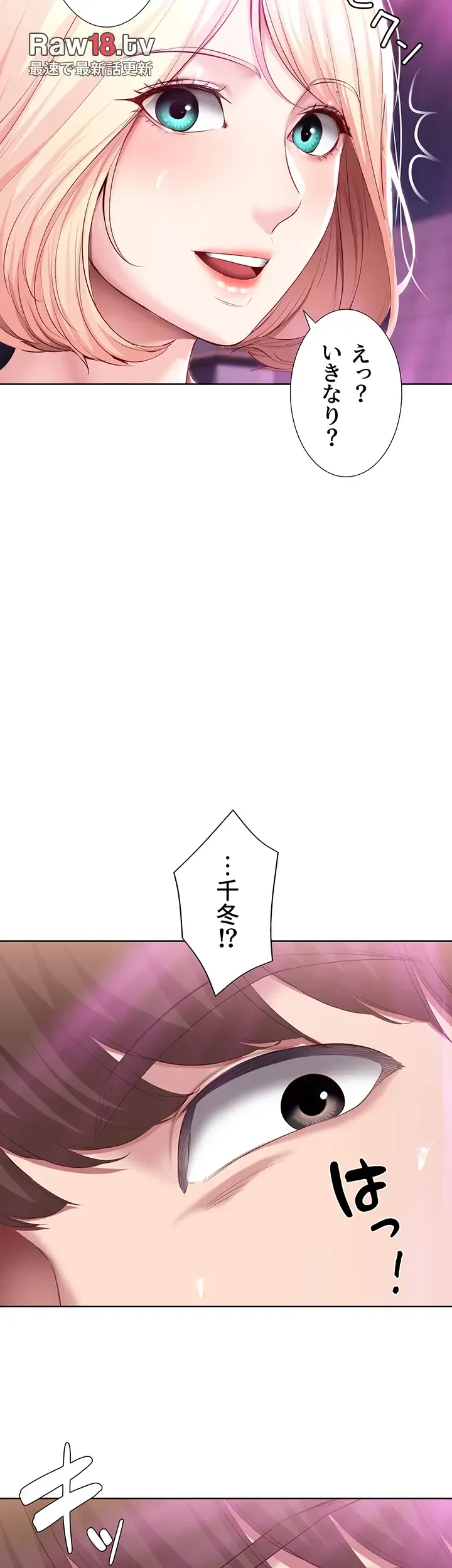 ページ 28 — 第78話
