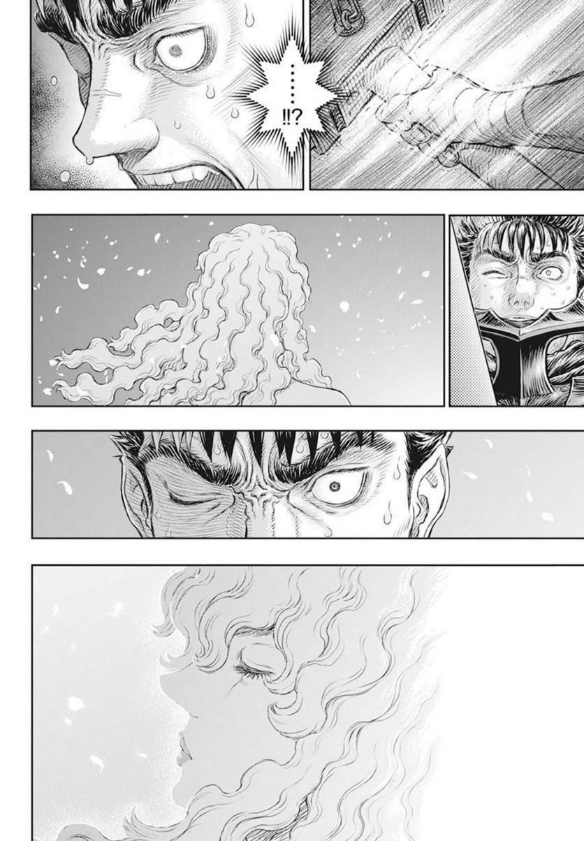 ページ 4 — 第366話