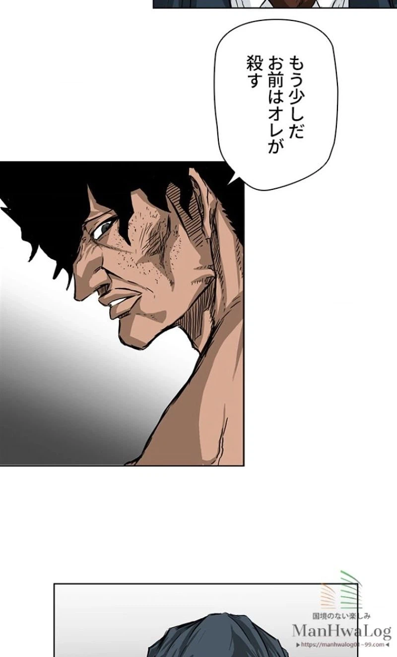ページ 19 — 第43話
