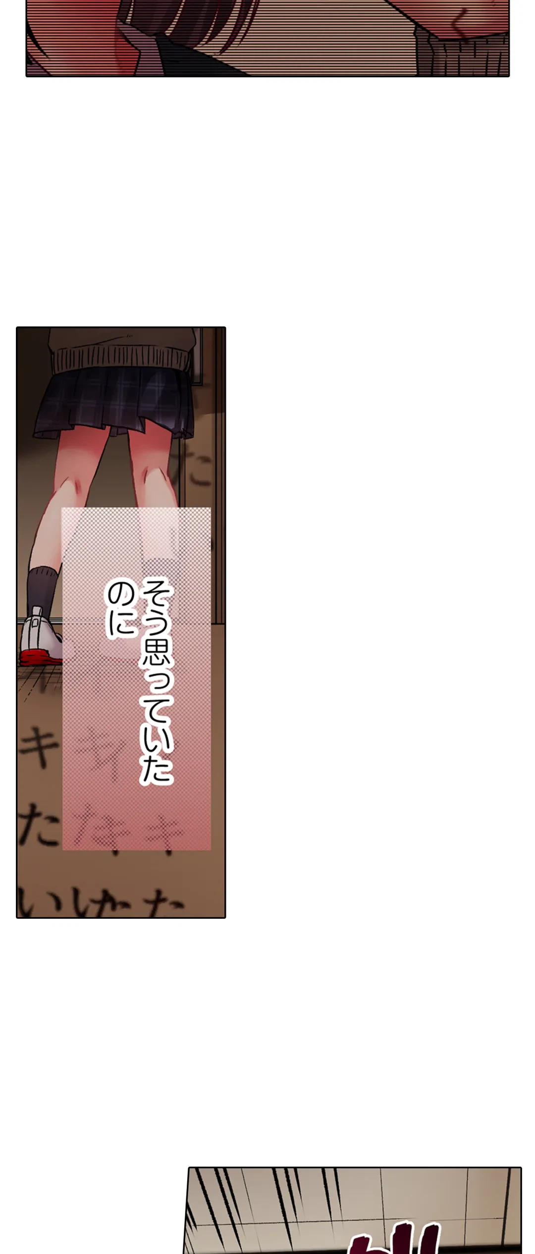ページ 20 — 第15話