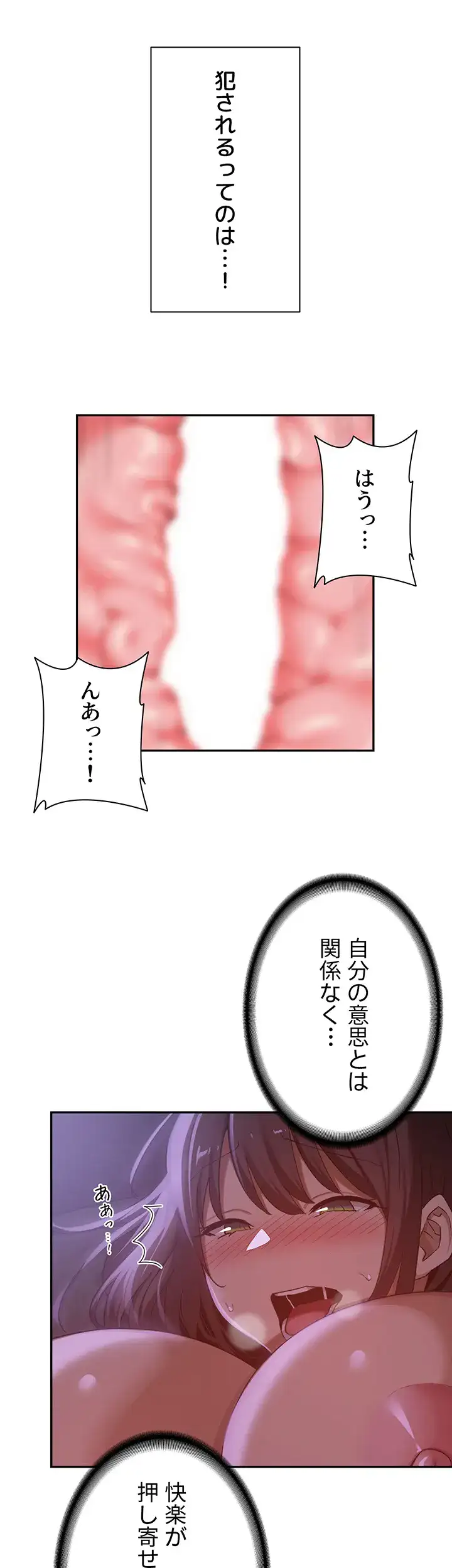 ページ 20 — 第104話