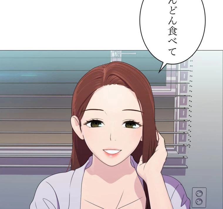 ページ 25 — 第50話