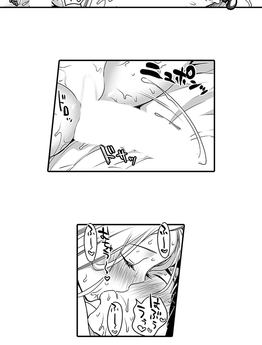 ページ 14 — 第4話