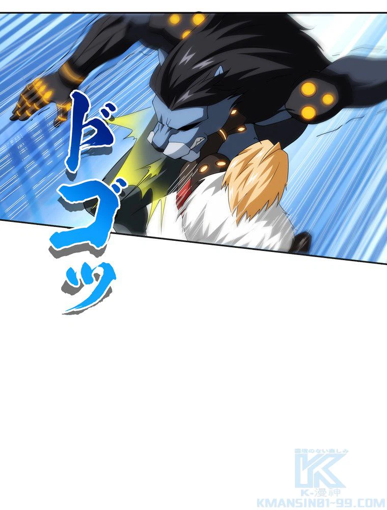 ページ 20 — 第35話