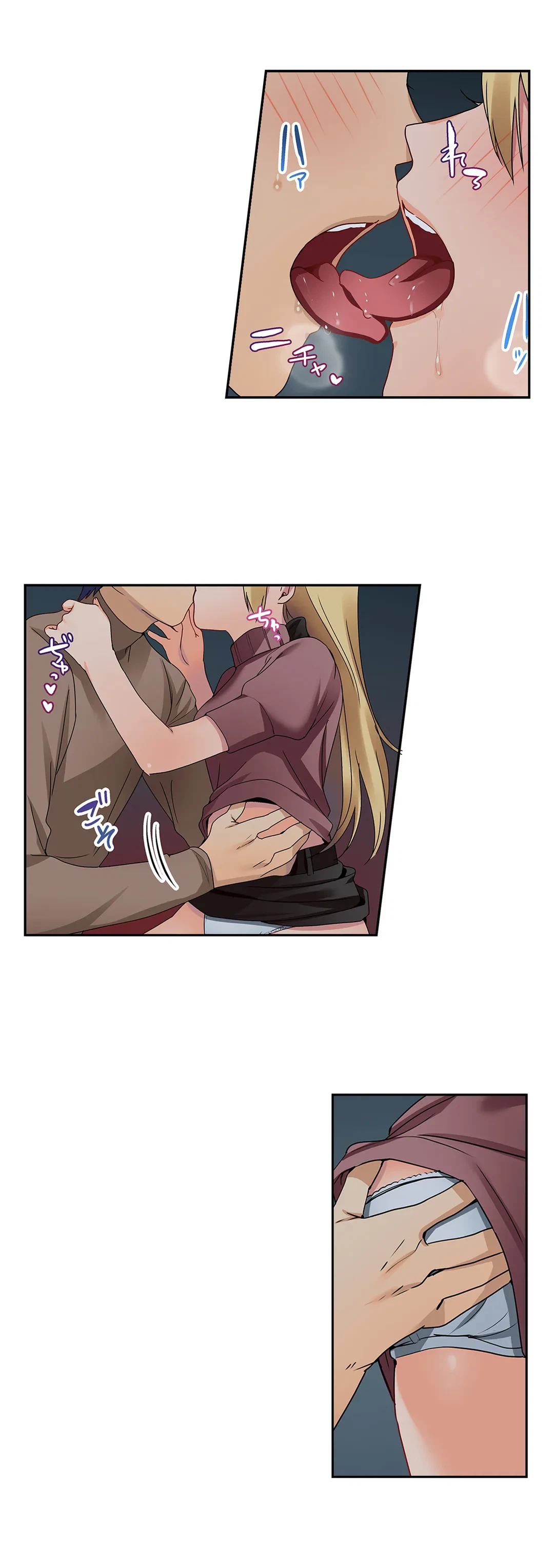 ページ 3 — 第16話