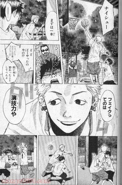 ページ 32 — 第144話