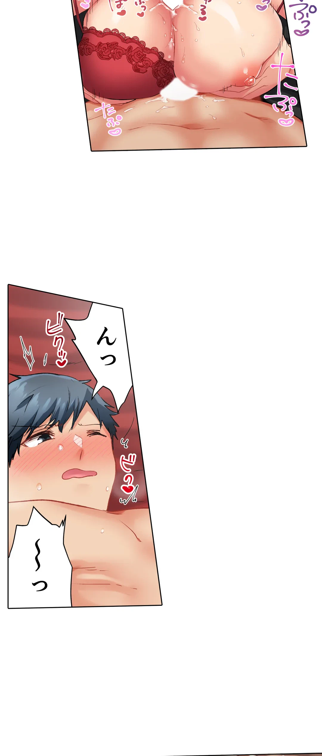 ページ 17 — 第104話