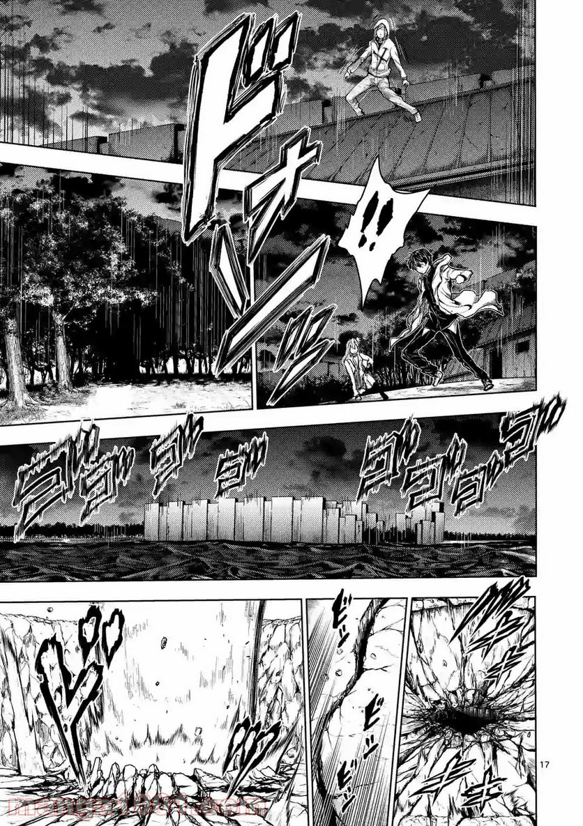 ページ 10 — 第133.2話