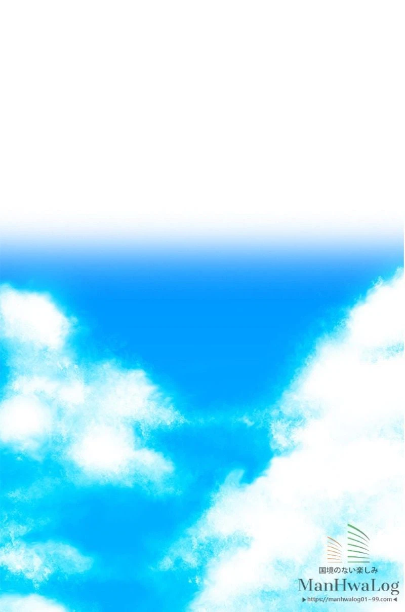 ページ 20 — 第33話