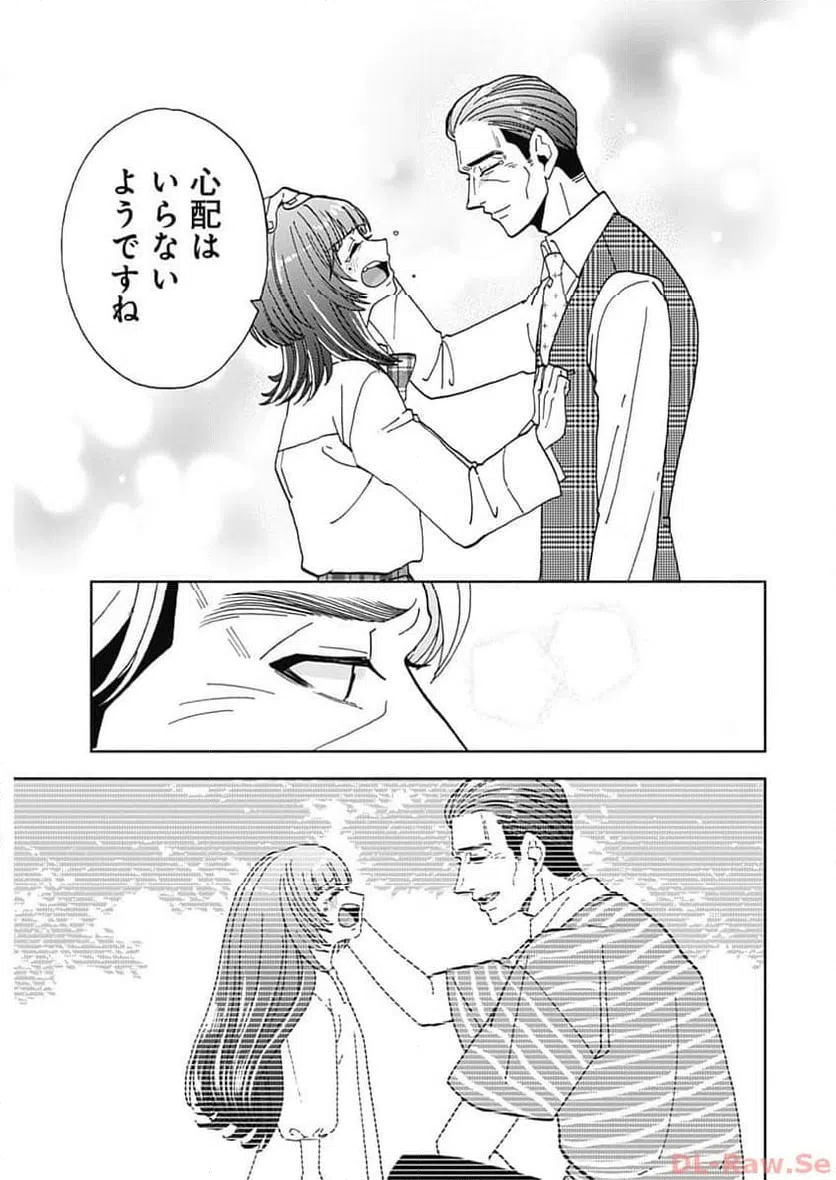 ページ 19 — 第29話