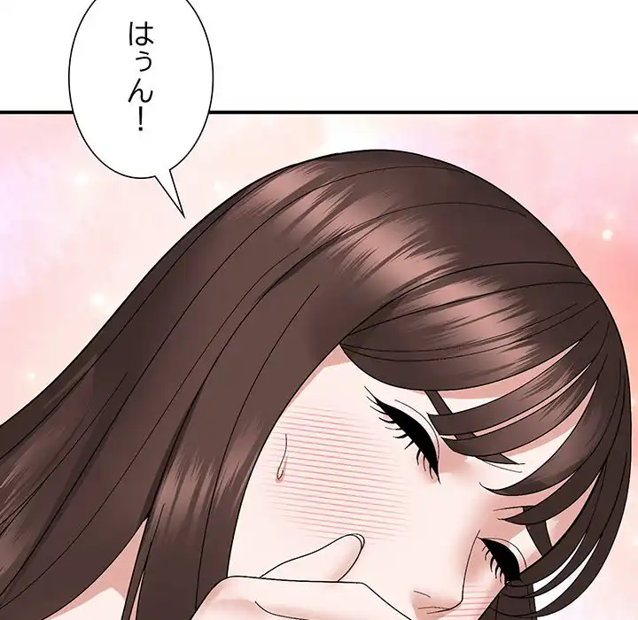 ページ 30 — 第13話