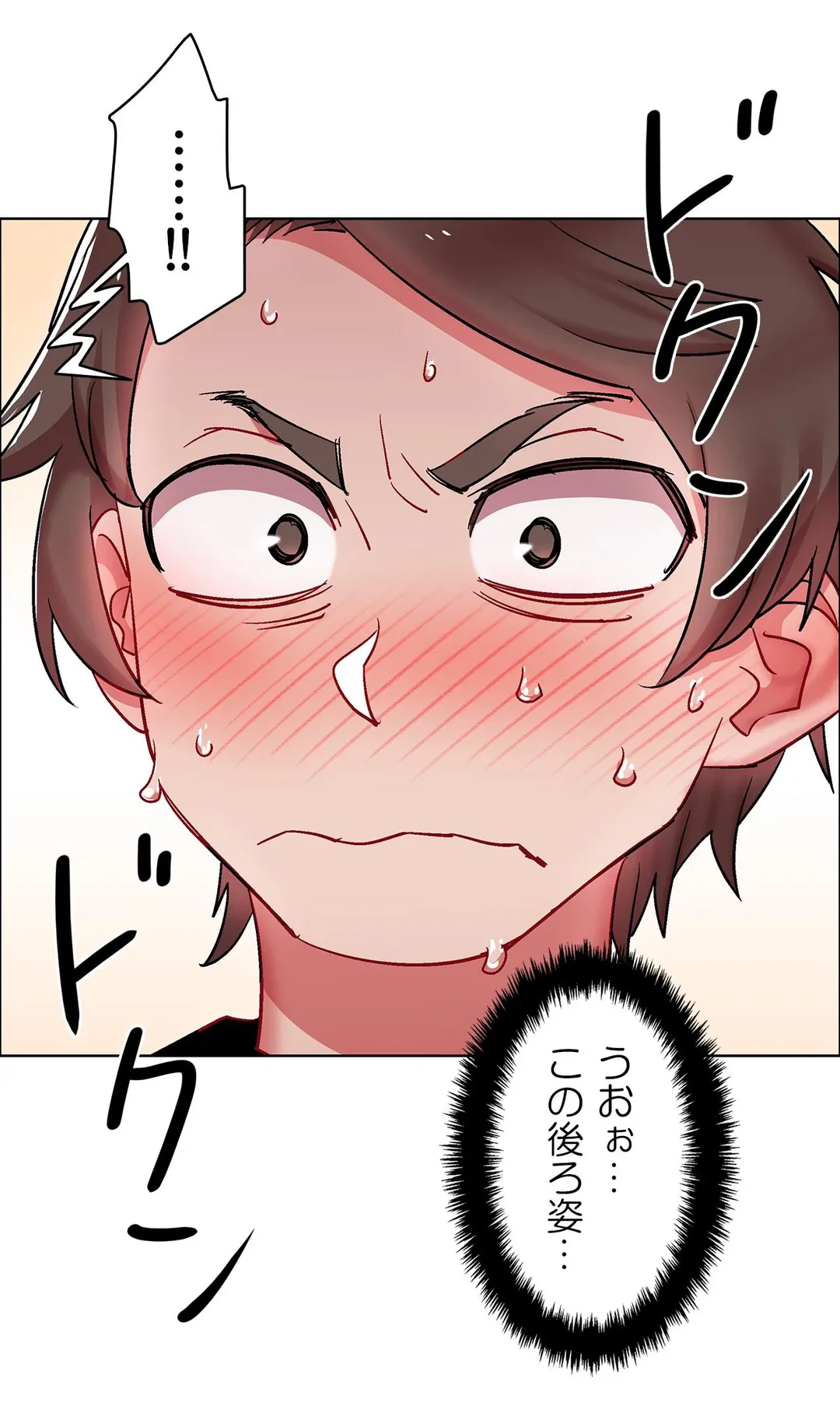 ページ 10 — 第28話