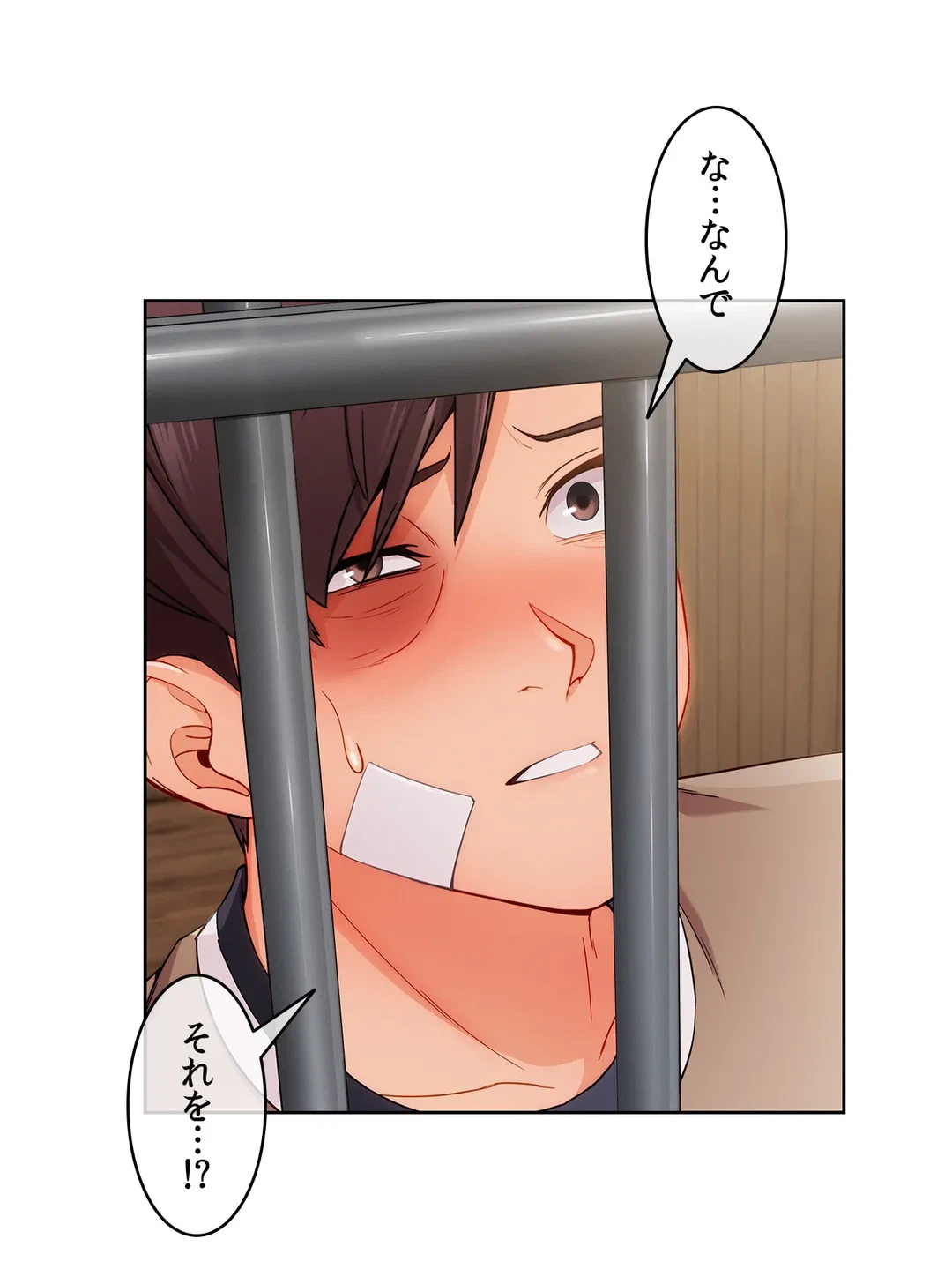 ページ 32 — 第39話