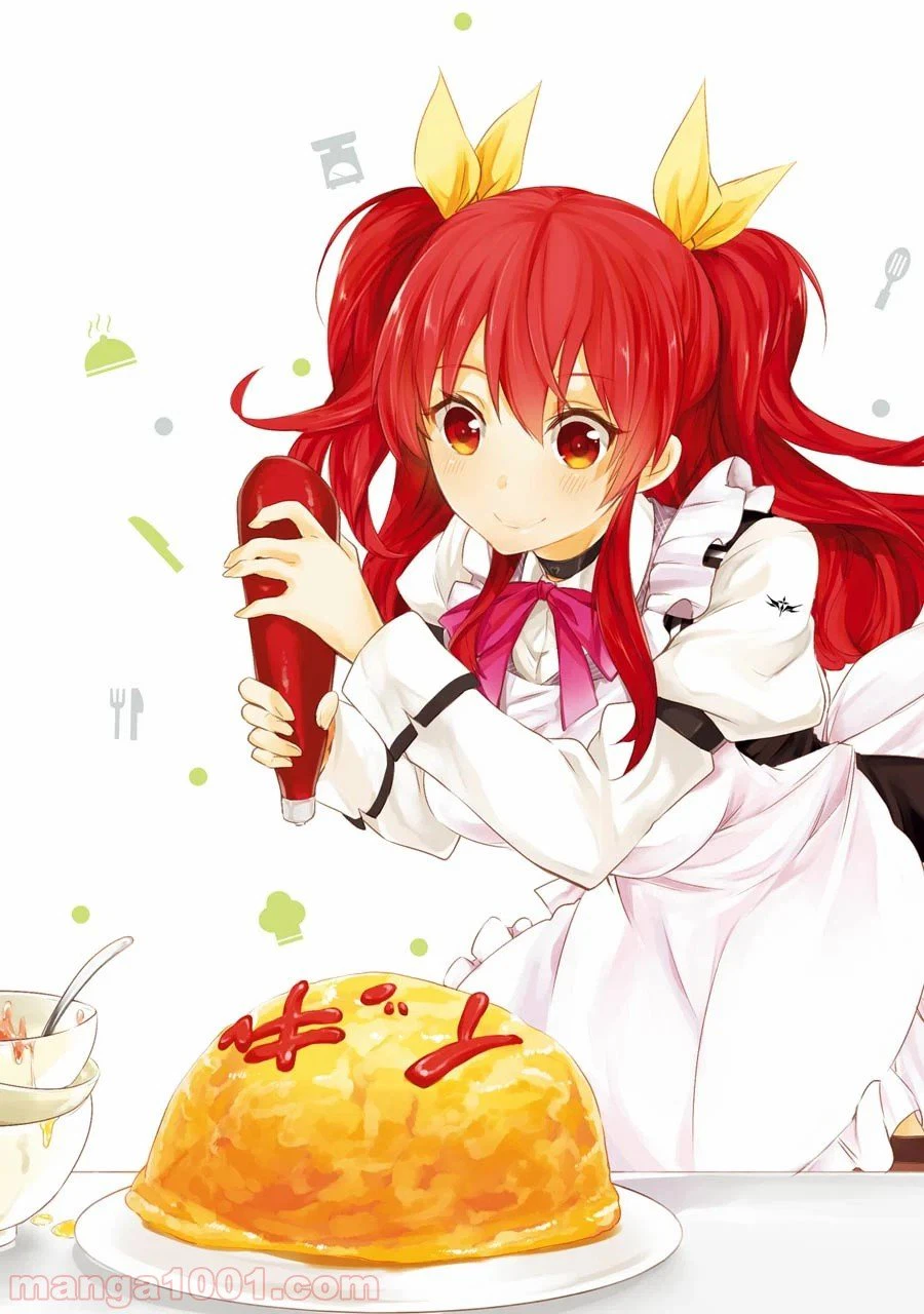 ページ 13 — 第21話