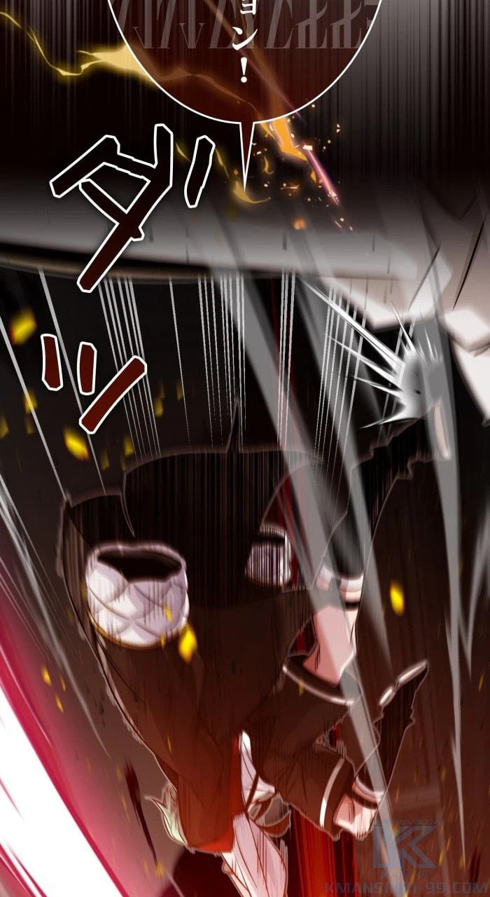 ページ 14 — 第84話
