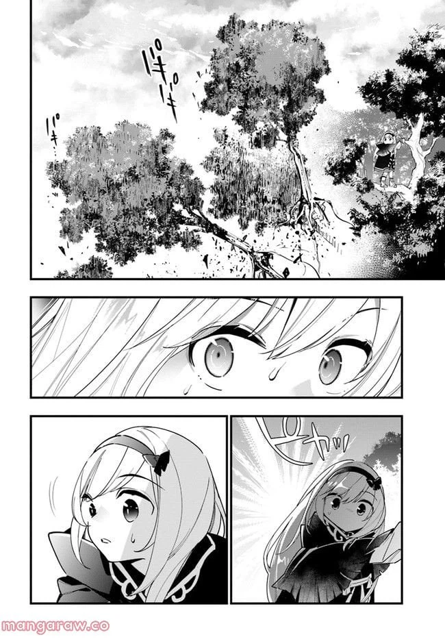 ページ 24 — 第12話