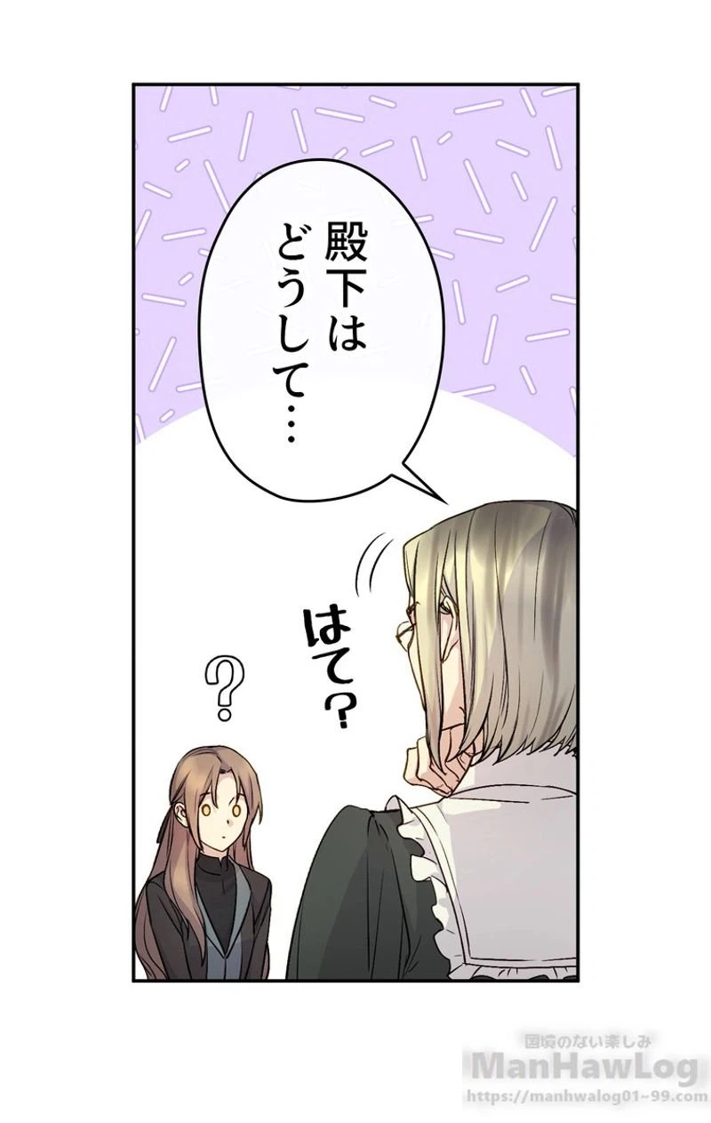 ページ 25 — 第34話
