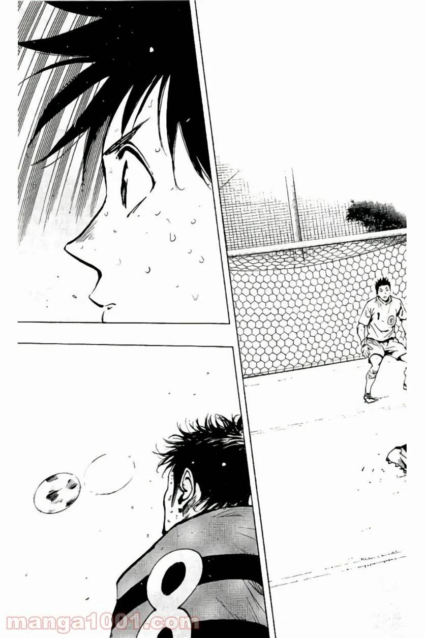 ページ 3 — 第209話
