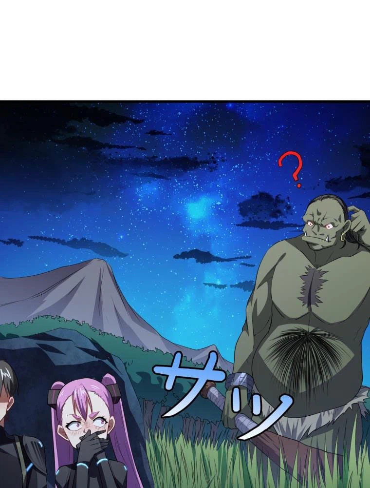 ページ 3 — 第108話
