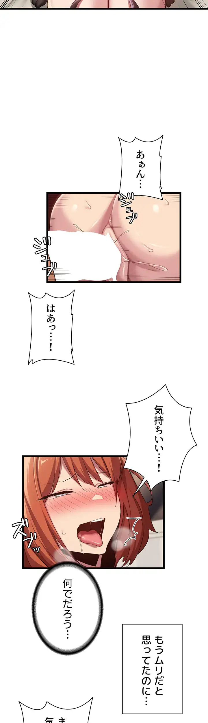ページ 13 — 第107話