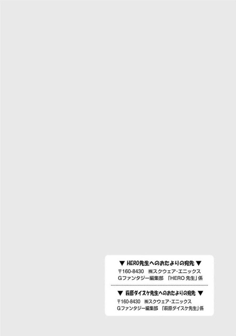 ページ 26 — 第71話
