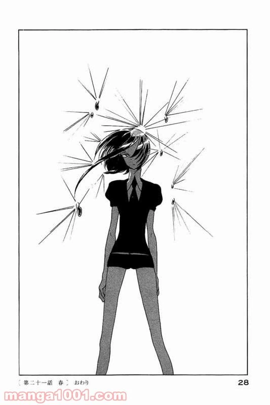 ページ 27 — 第21話