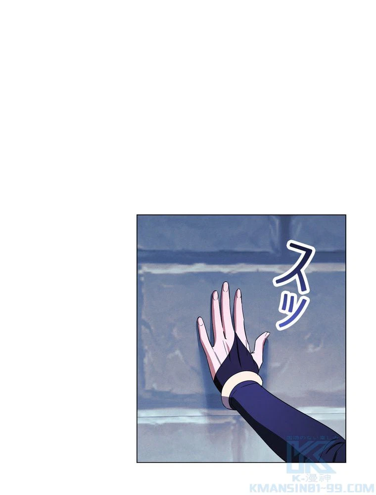 ページ 23 — 第63話
