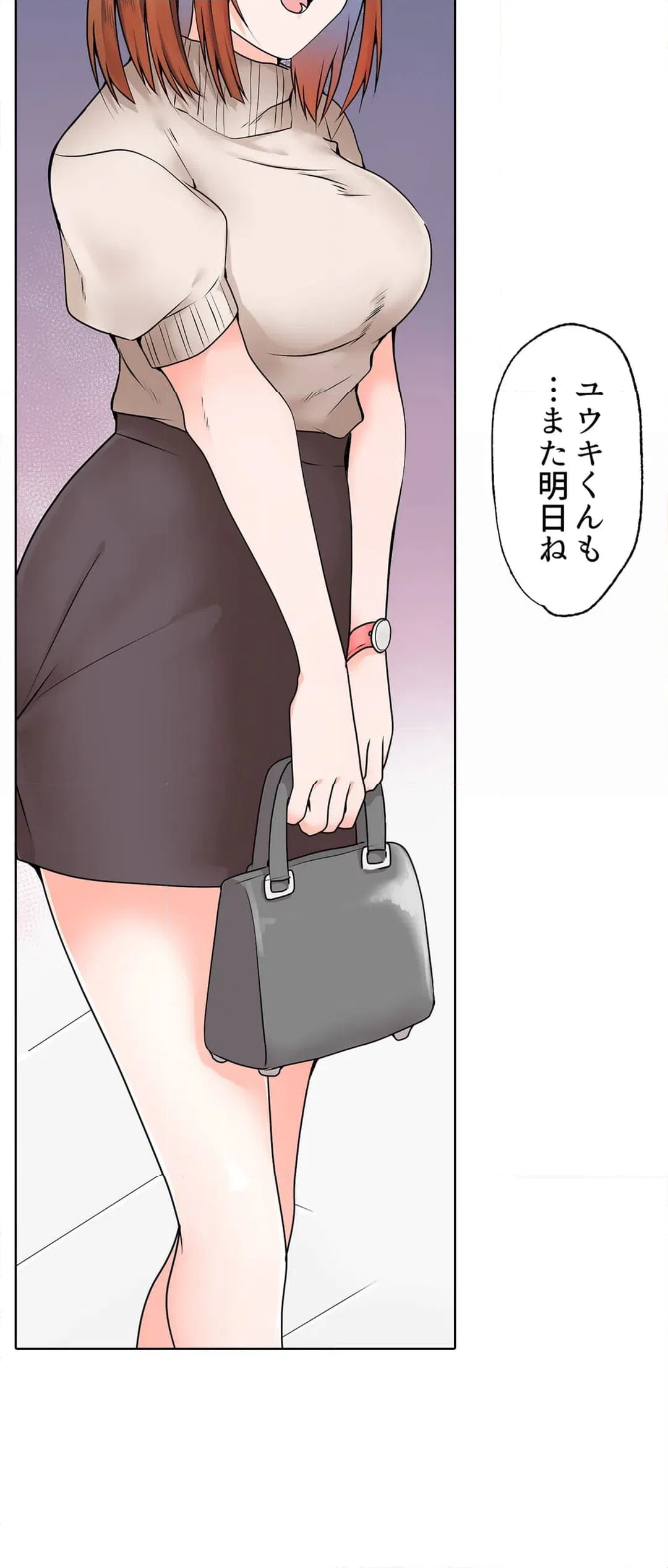 ページ 9 — 第5話