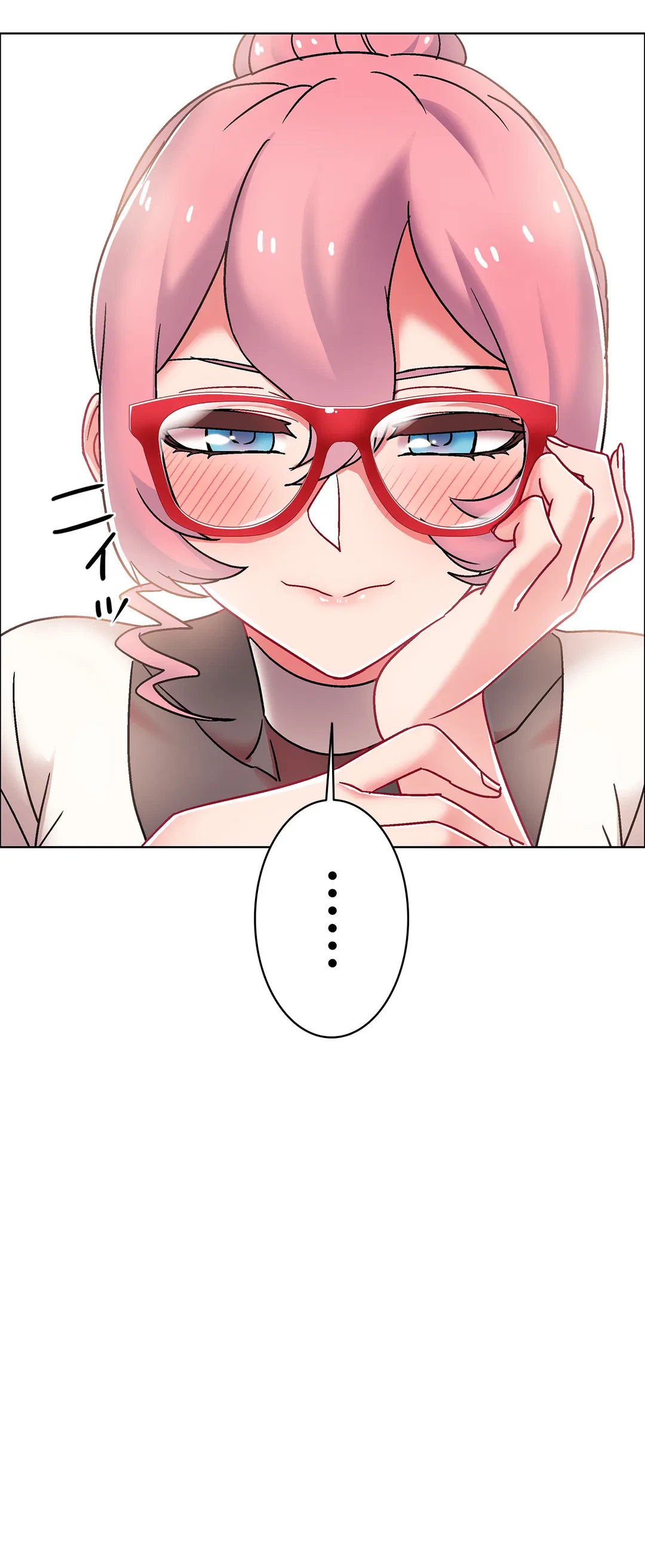 ページ 32 — 第44話