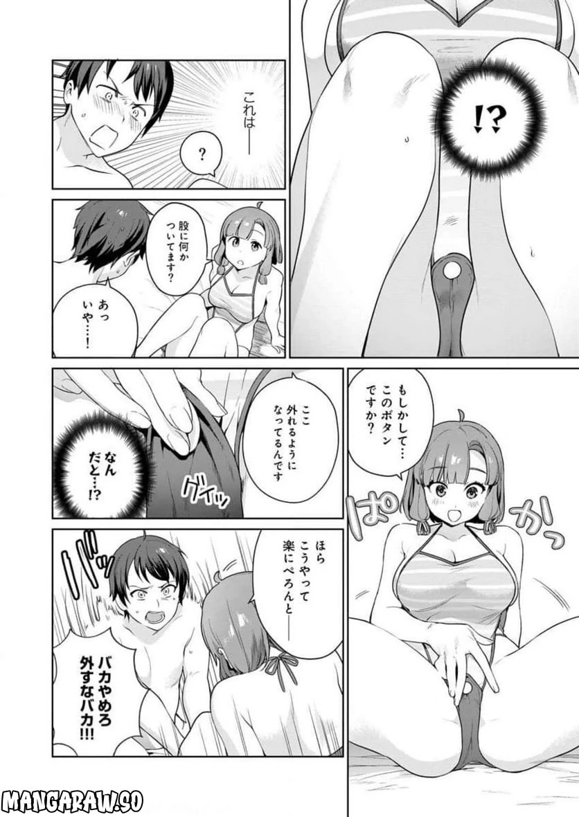 ページ 22 — 第6話