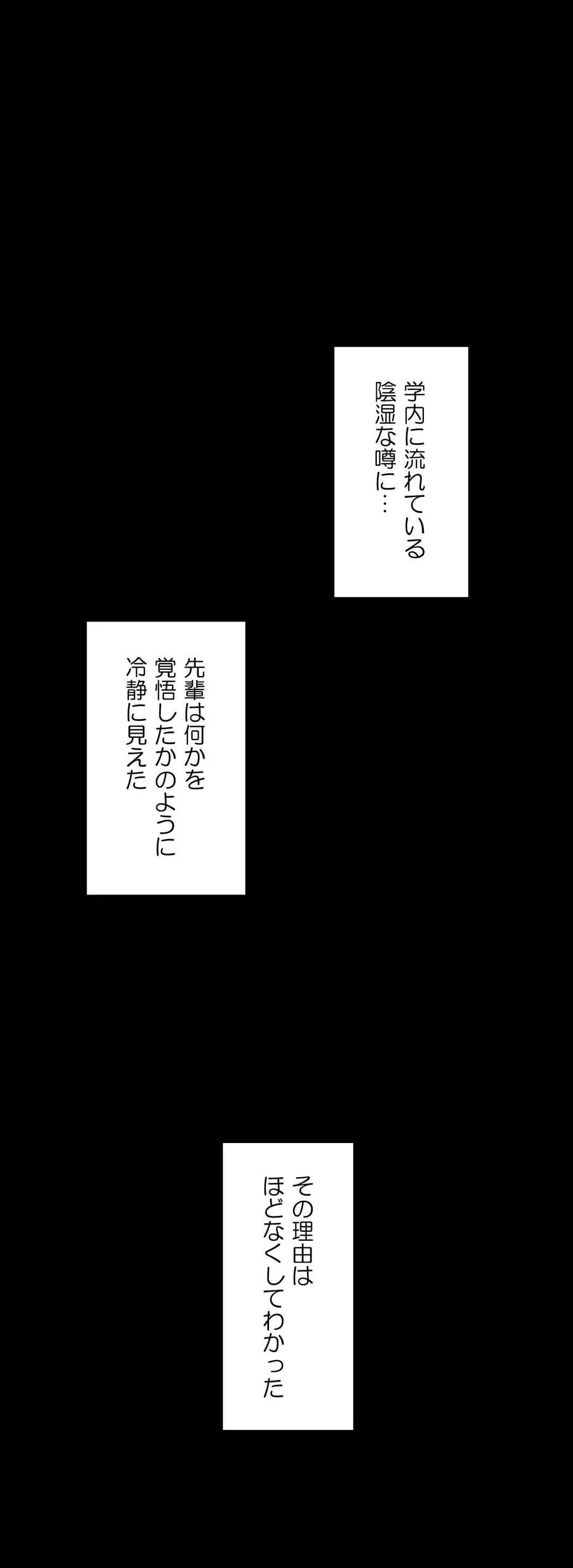 ページ 7 — 第36話