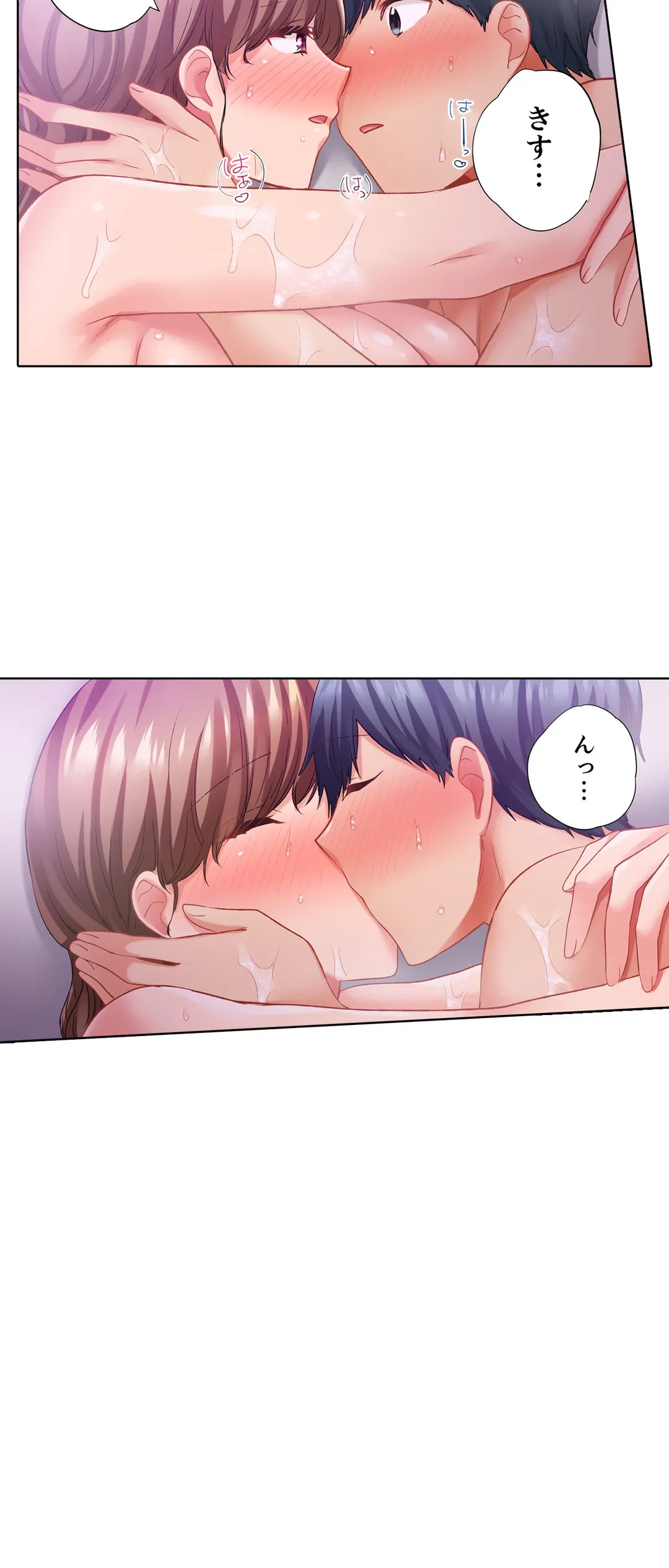 ページ 3 — 第108話