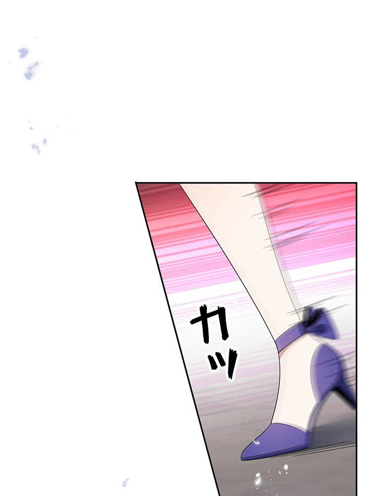 ページ 15 — 第56話