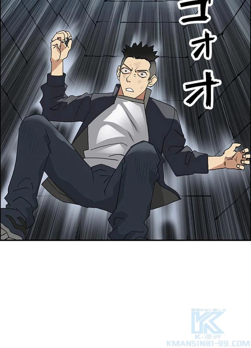 ページ 40 — 第75話