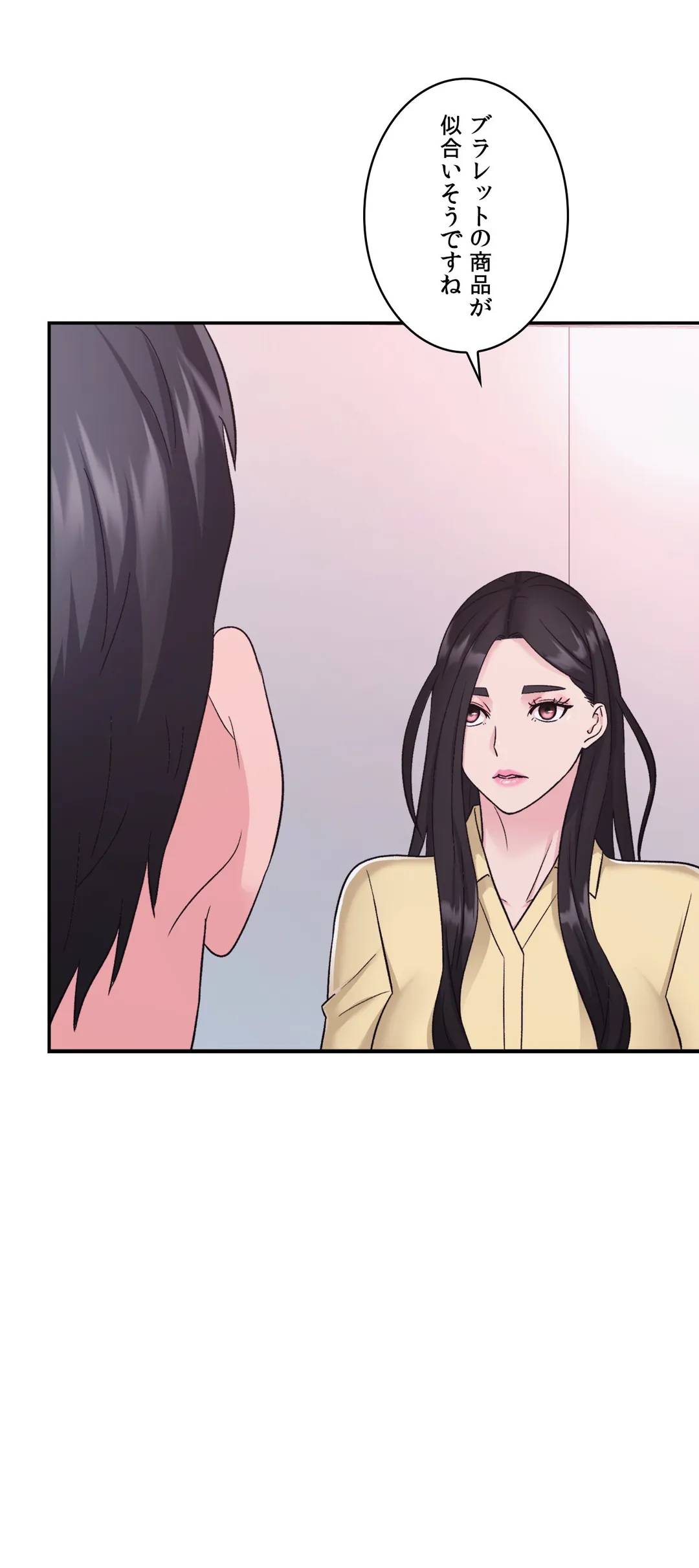 ページ 16 — 第5話
