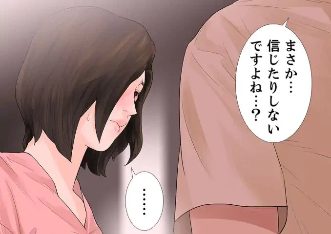 ページ 26 — 第45話