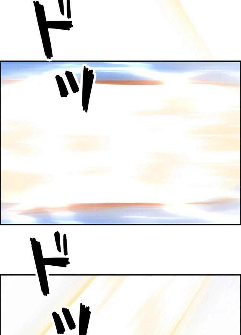 ページ 3 — 第261話