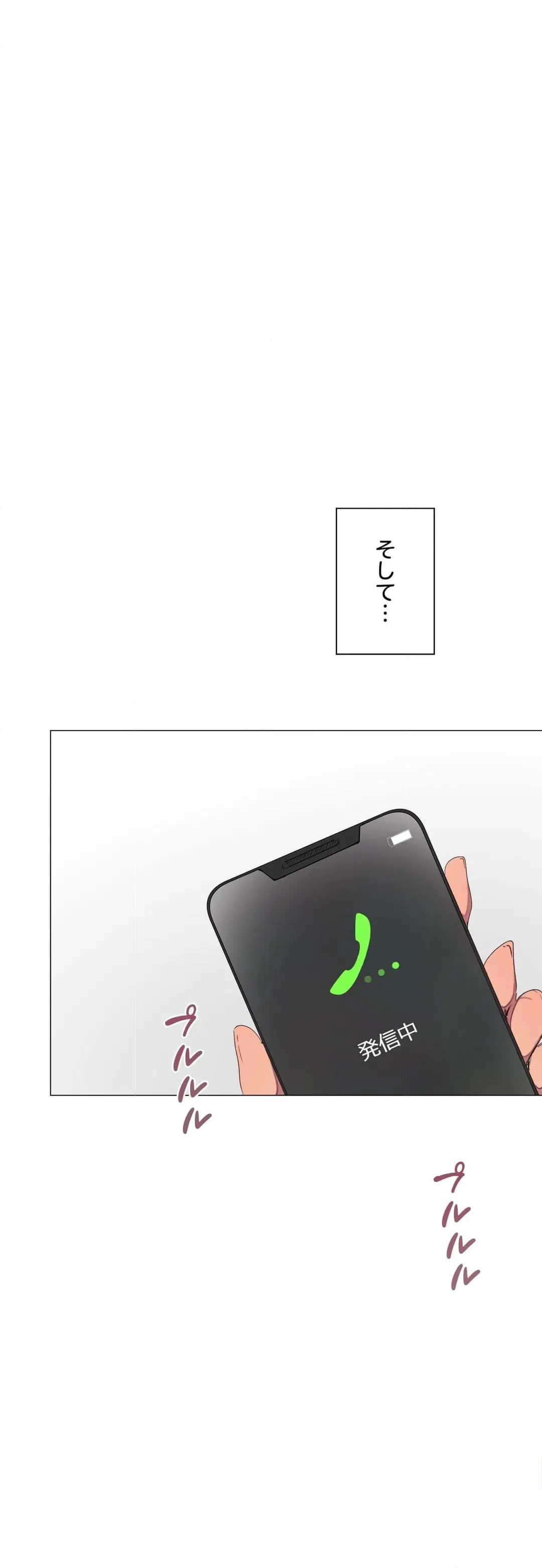ページ 45 — 第8話