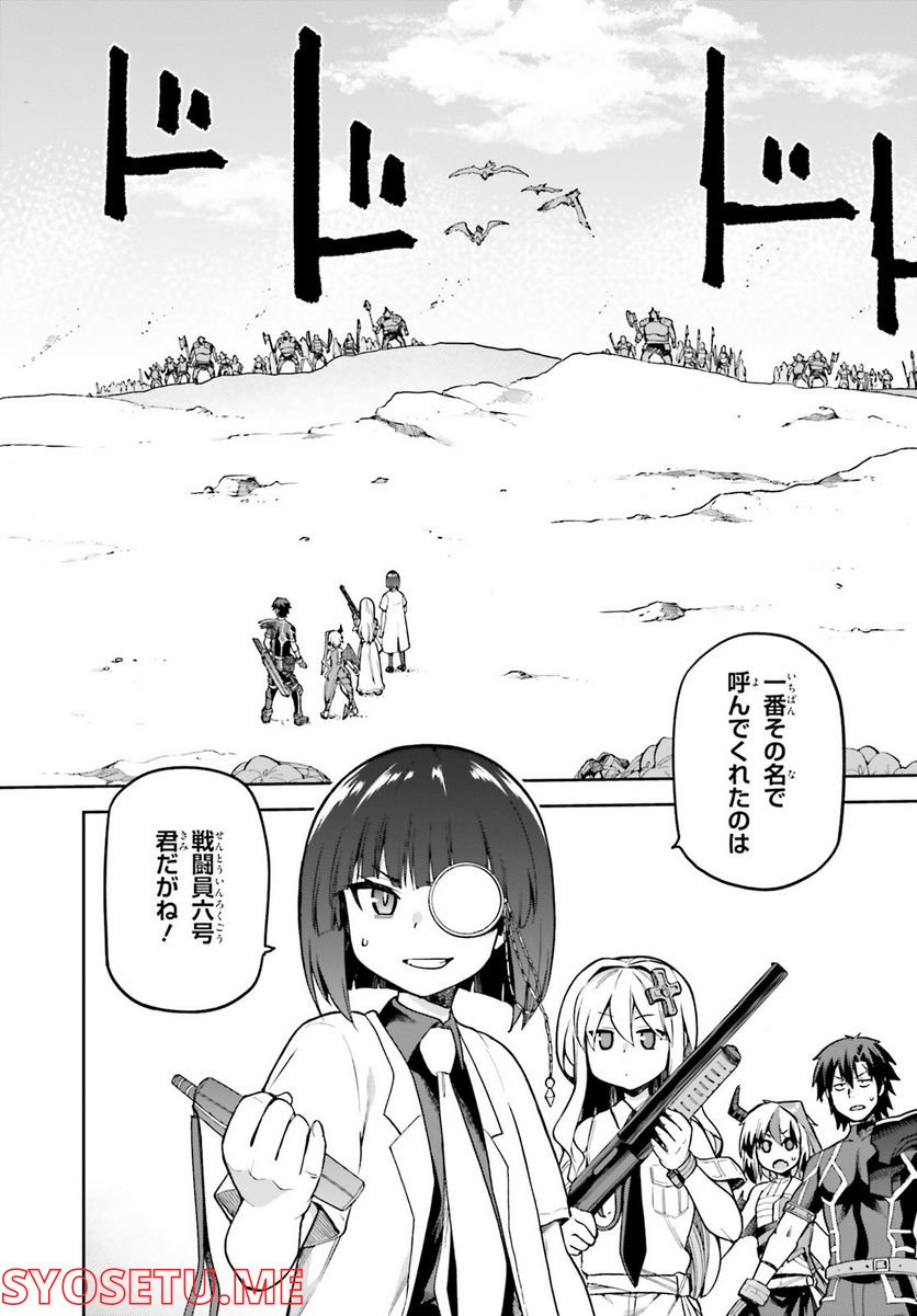 ページ 12 — 第49話