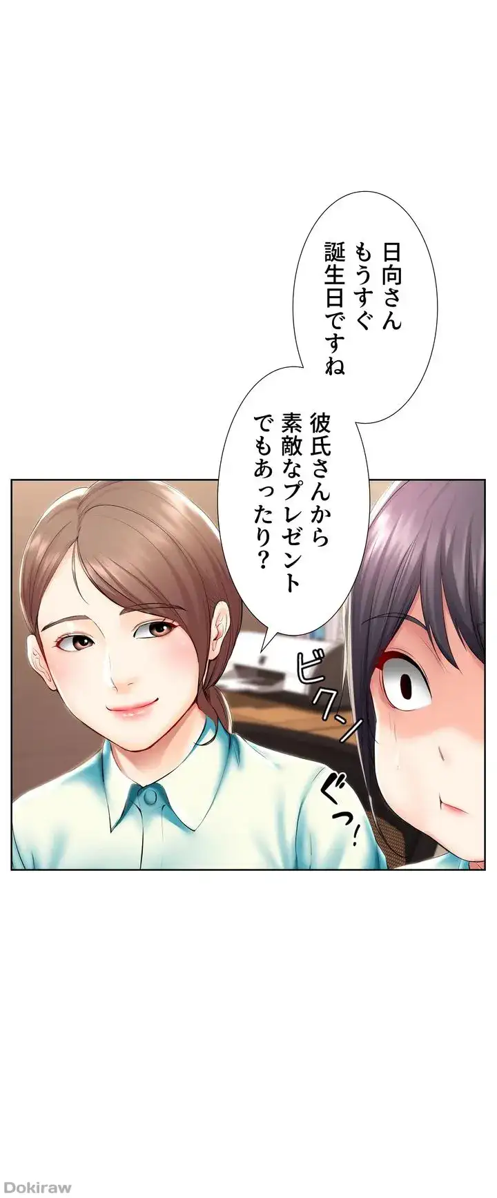 ページ 41 — 第44話