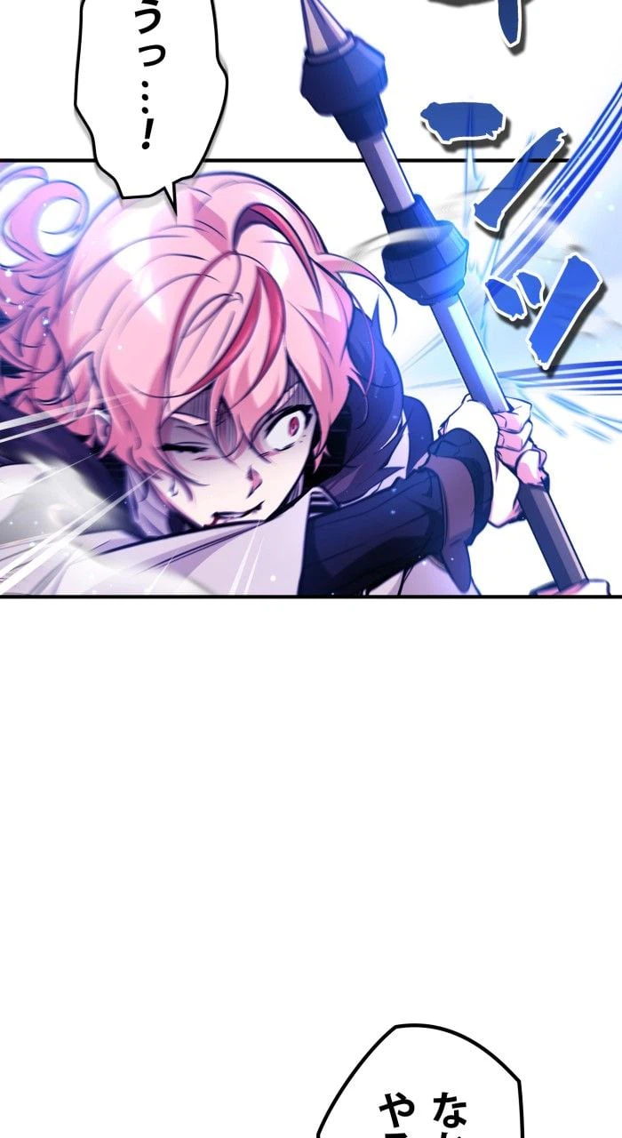 ページ 22 — 第49話