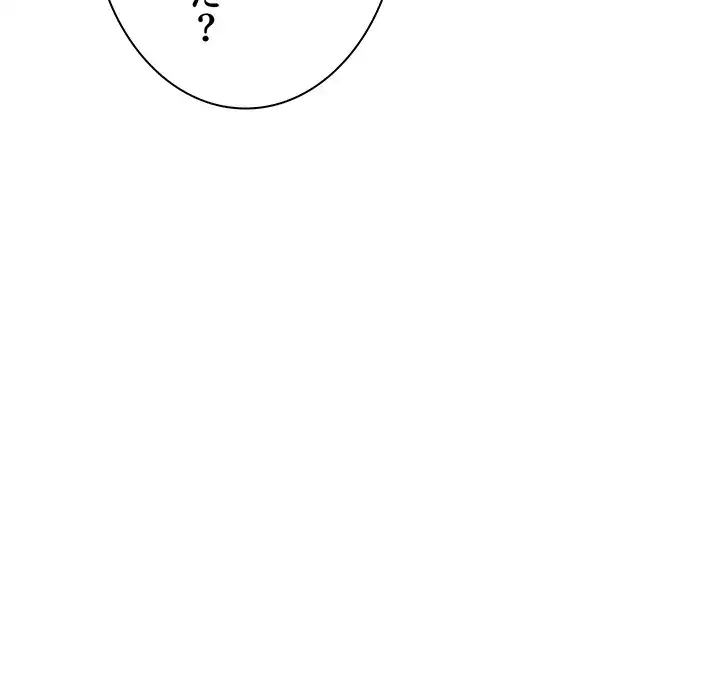 ページ 38 — 第99話