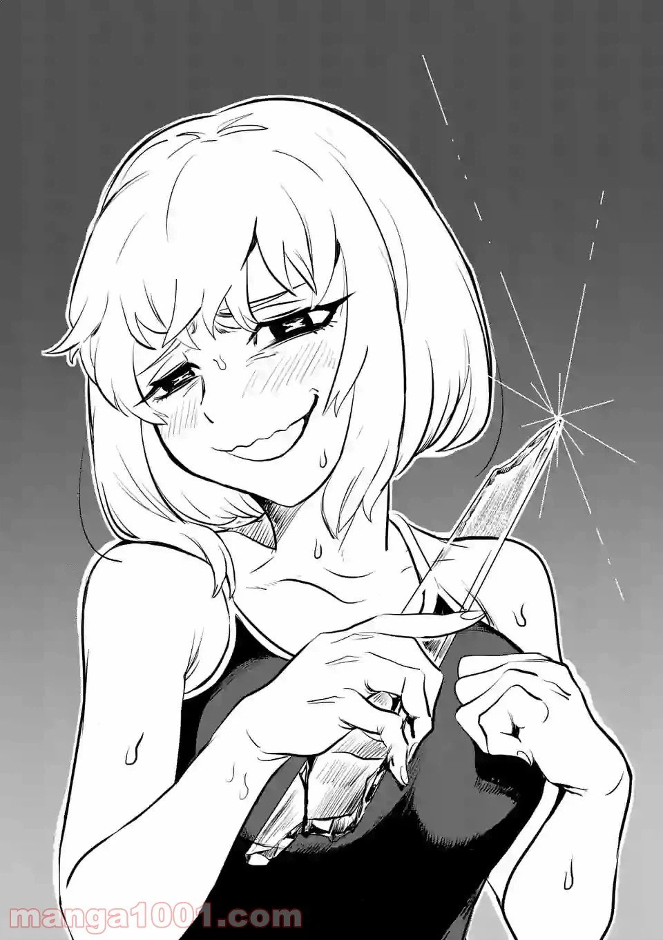 ページ 23 — 第1話