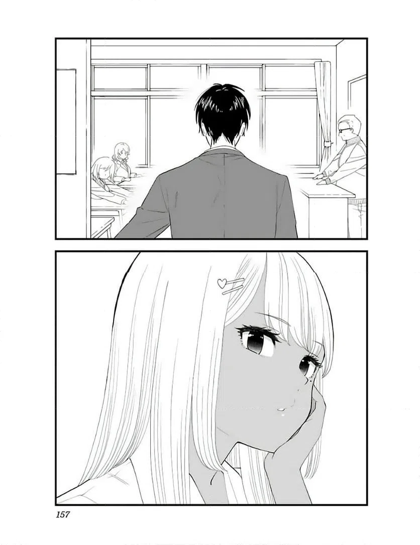 ページ 7 — 第8.5話