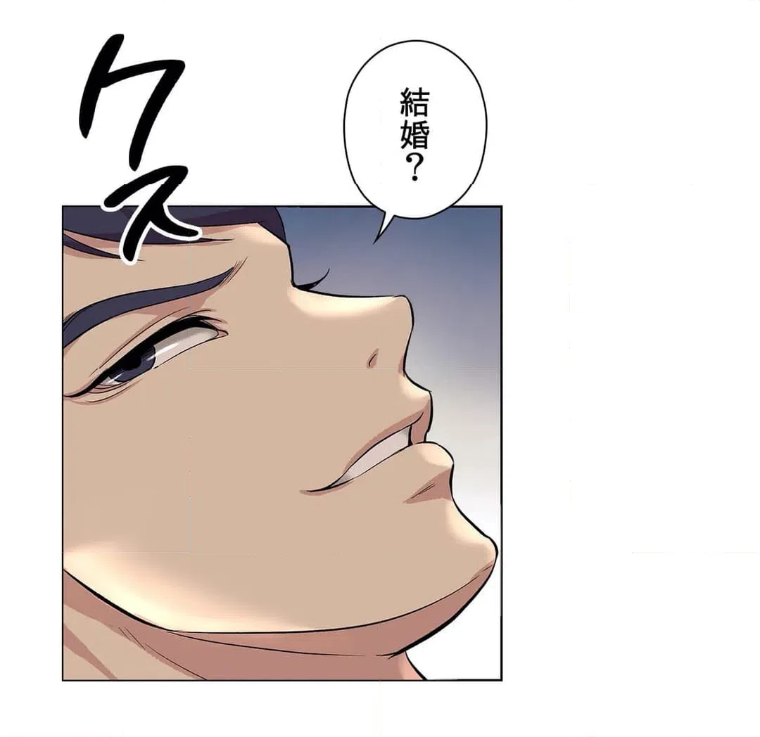 ページ 29 — 第6話