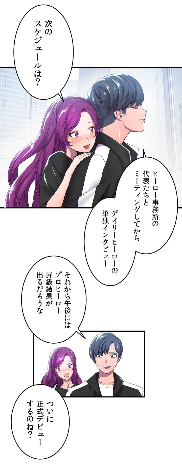 ページ 22 — 第1話