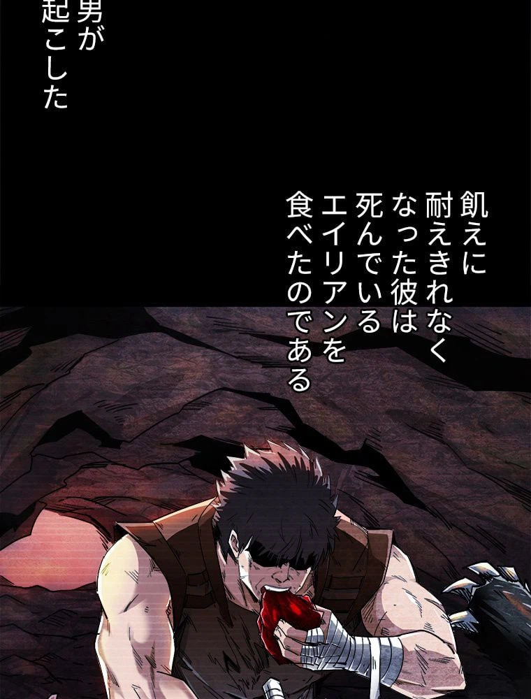 ページ 10 — 第1話
