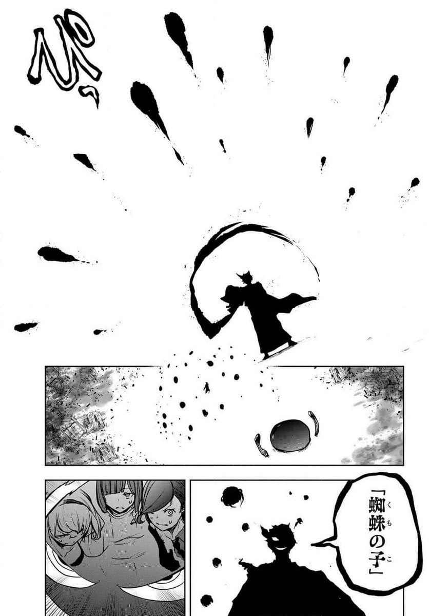 ページ 27 — 第185話
